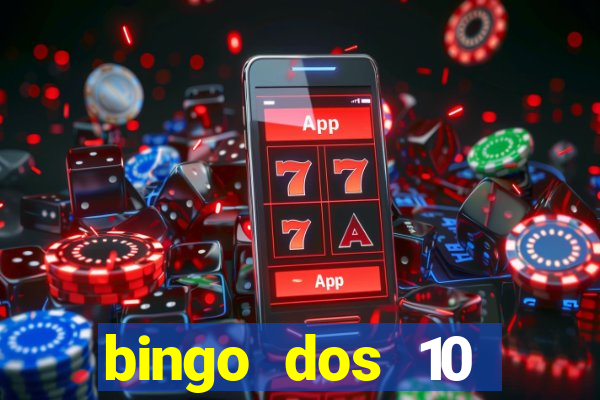 bingo dos 10 mandamentos da lei de deus